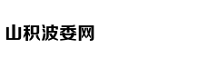 嫡女嚣张：鬼王独宠俏医妃